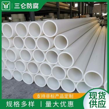 PP排水管道與防腐管材 性能、應(yīng)用與市場趨勢
