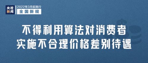 2021個(gè)稅年度匯算3月1日啟動(dòng)，多項(xiàng)新規(guī)同步實(shí)施助力互聯(lián)網(wǎng)信息服務(wù)優(yōu)化