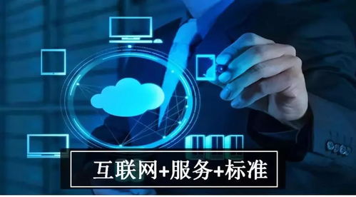 成都出臺(tái)全國(guó)首個(gè)互聯(lián)網(wǎng)手機(jī)維修服務(wù)標(biāo)準(zhǔn)，規(guī)范互聯(lián)網(wǎng)信息服務(wù)
